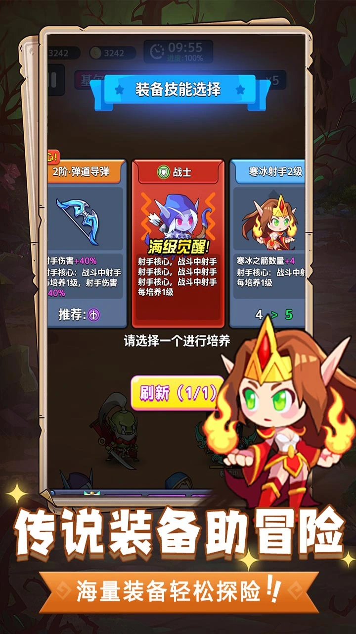 最佳炮手_3