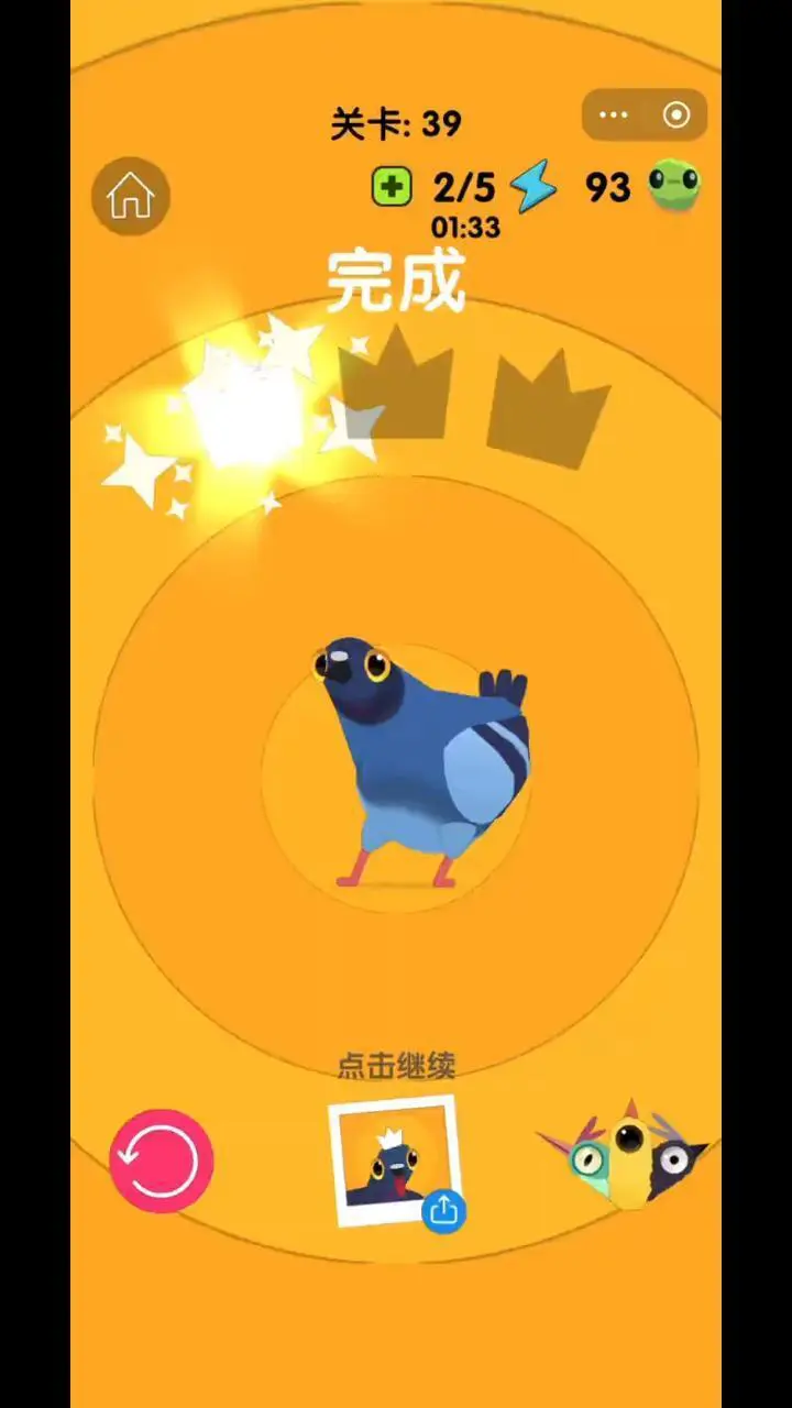 轻松拿捏了刮玉石_2