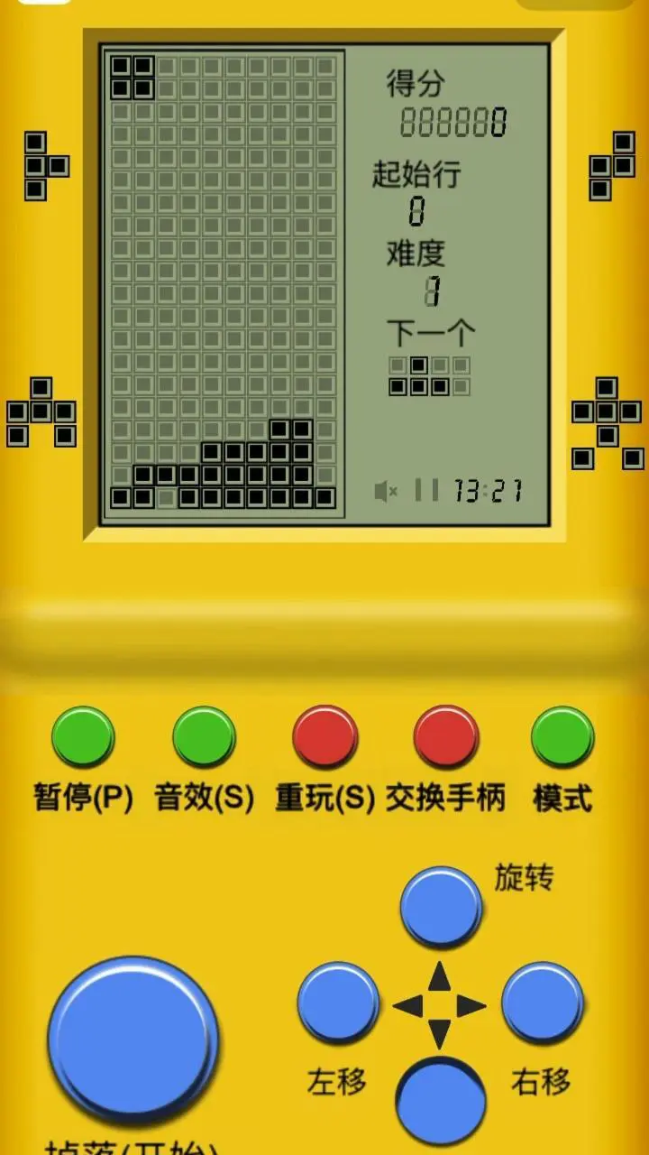 经典俄罗斯消除方块_3