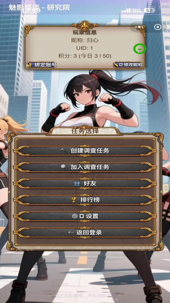魅影怪谈_1