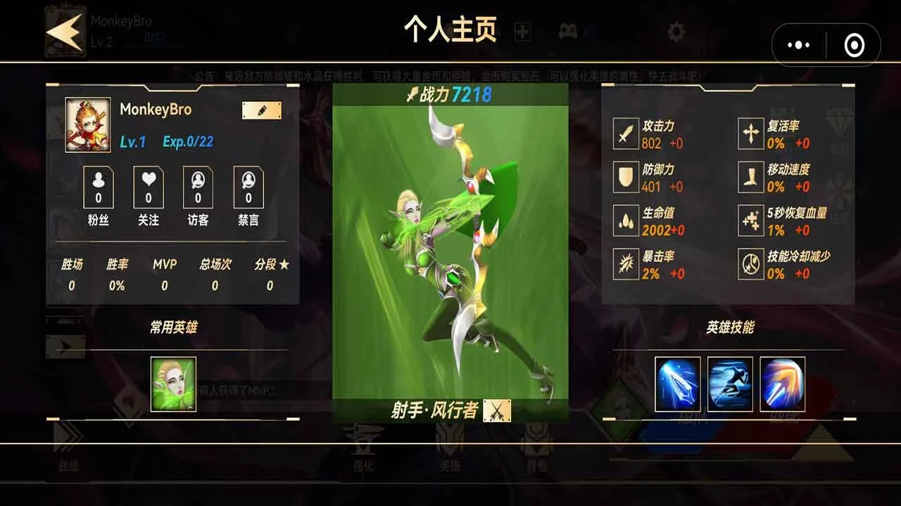 战界之无限对决_5