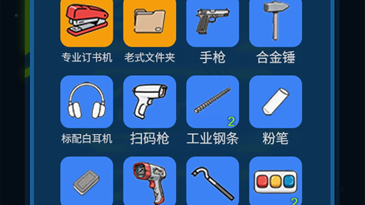求存战线_5