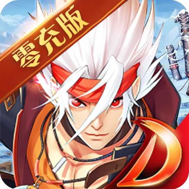 魔王与公主ICON