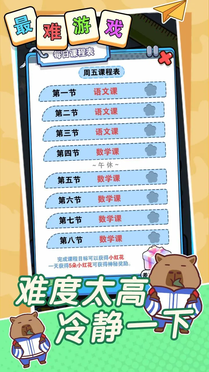 连了再连_2