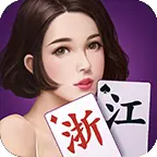 微乐浙江麻将ICON