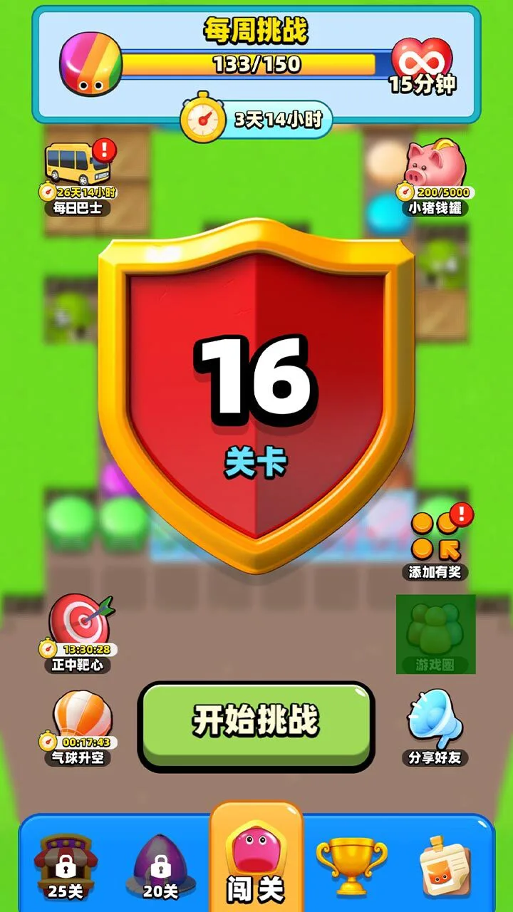 秃然不会了_3