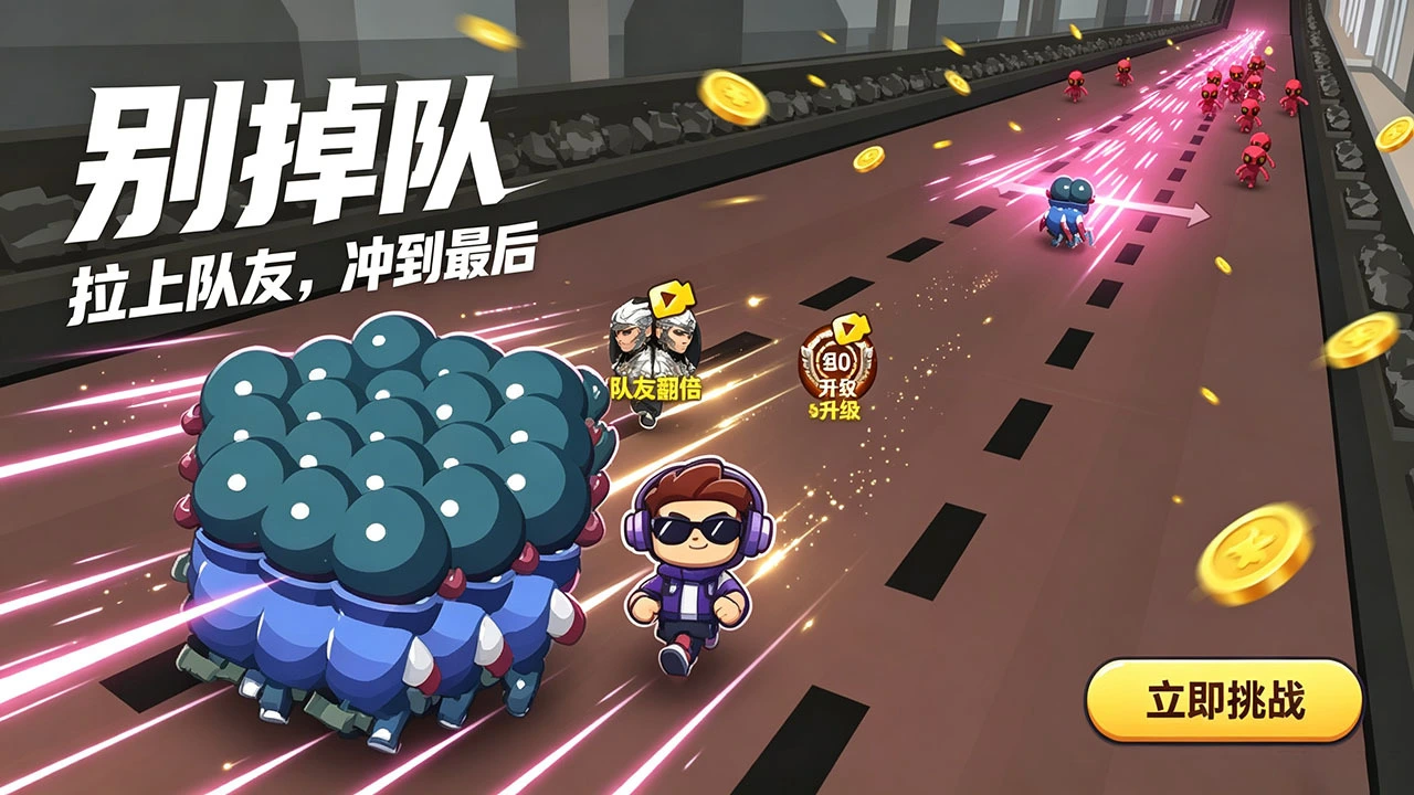 快跑我最行_6