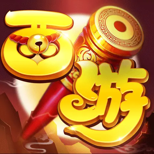 零氪西游游戏ICON