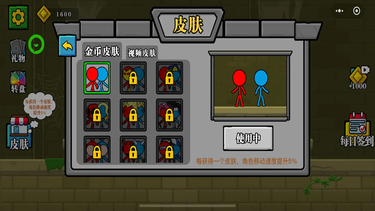 火柴人双人恐怖游戏_3