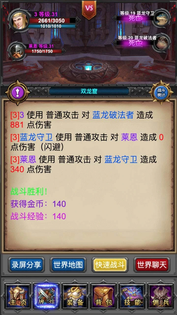 天天挂机软件_2