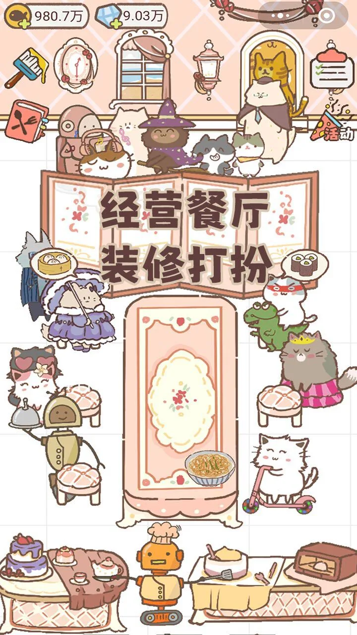 海边小猫_3