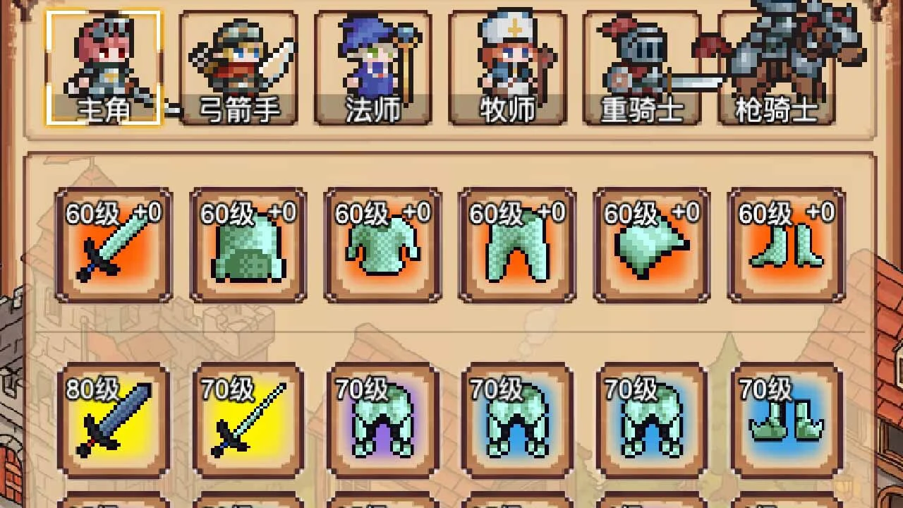 斩龙大剑_5