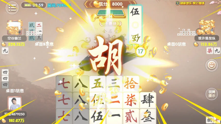 喜扣跑胡子_1