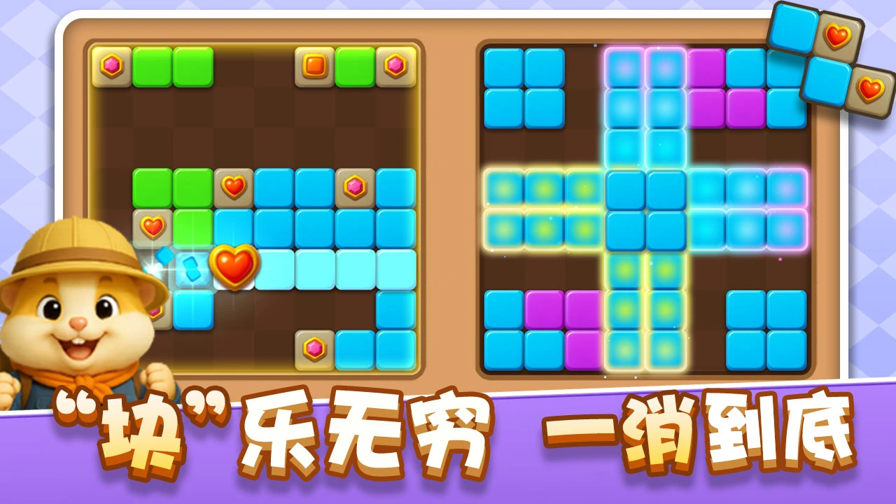 俄罗斯方块冒险_5