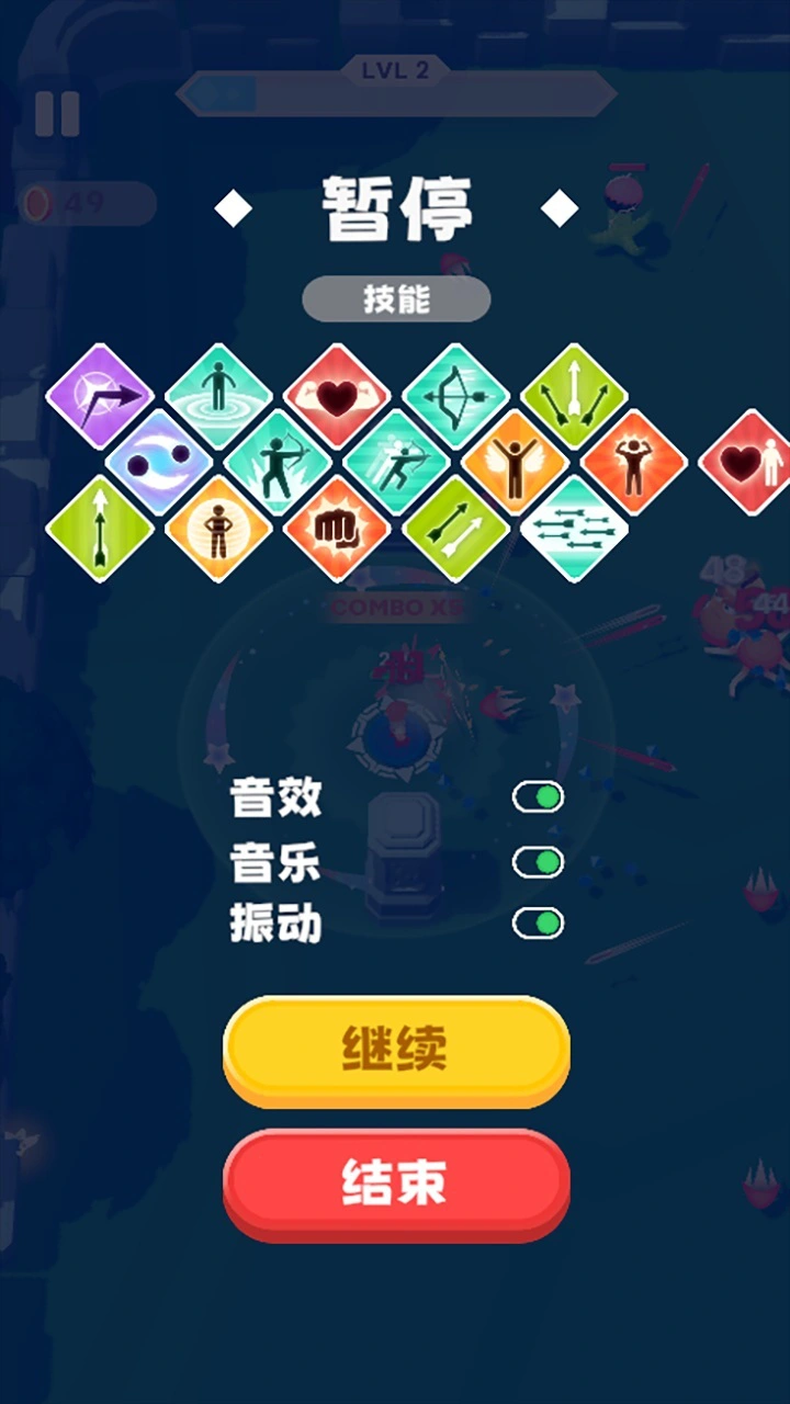 妖怪通通闪开_3