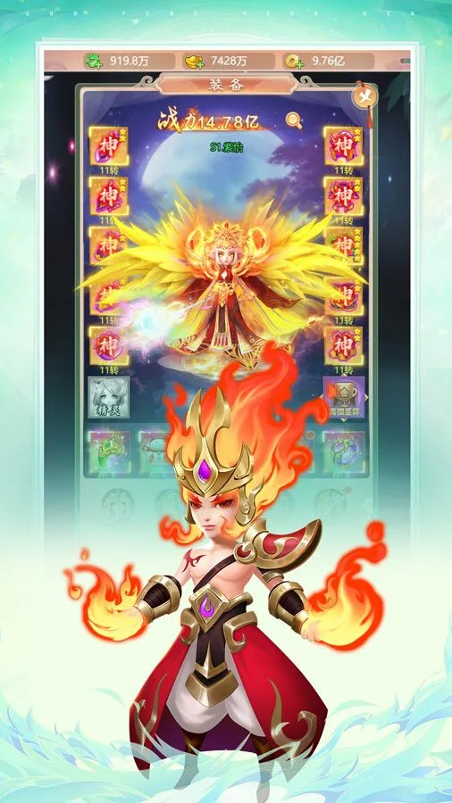 超神乱斗_2
