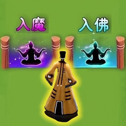 冰与火双人闯关ICON