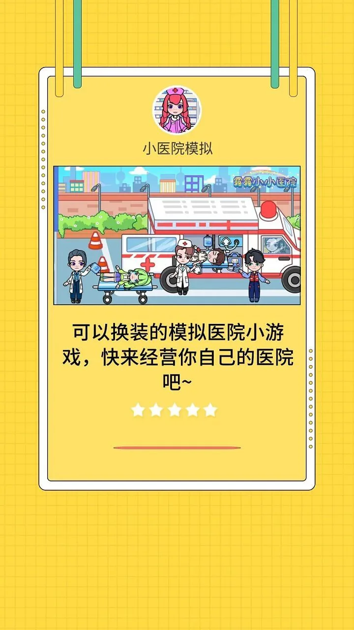 你世界生存大冒险游戏_3