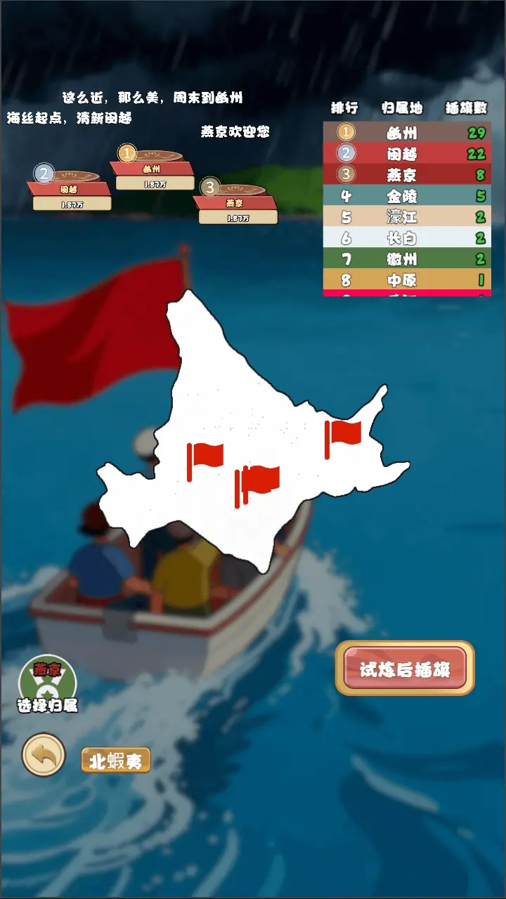 头号角色_2