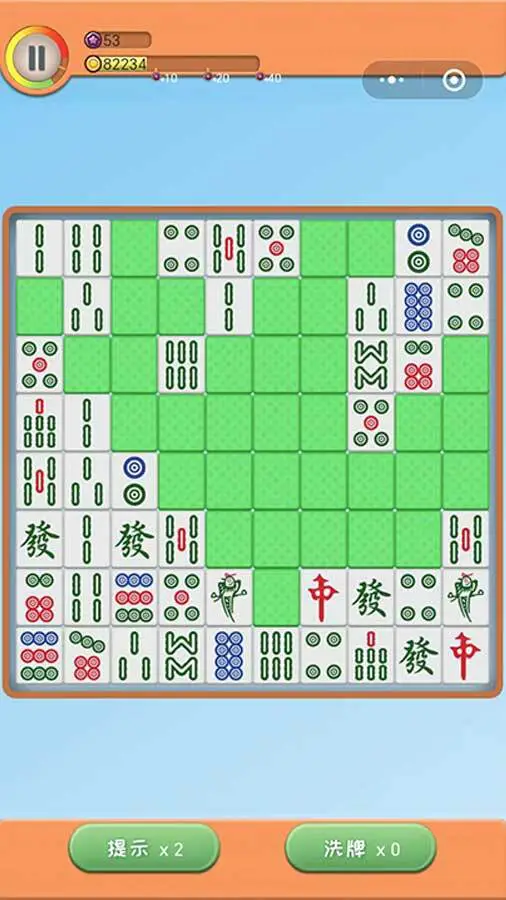 挪对对_2