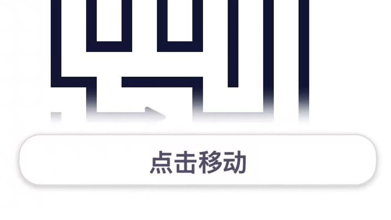 箭了吗_6