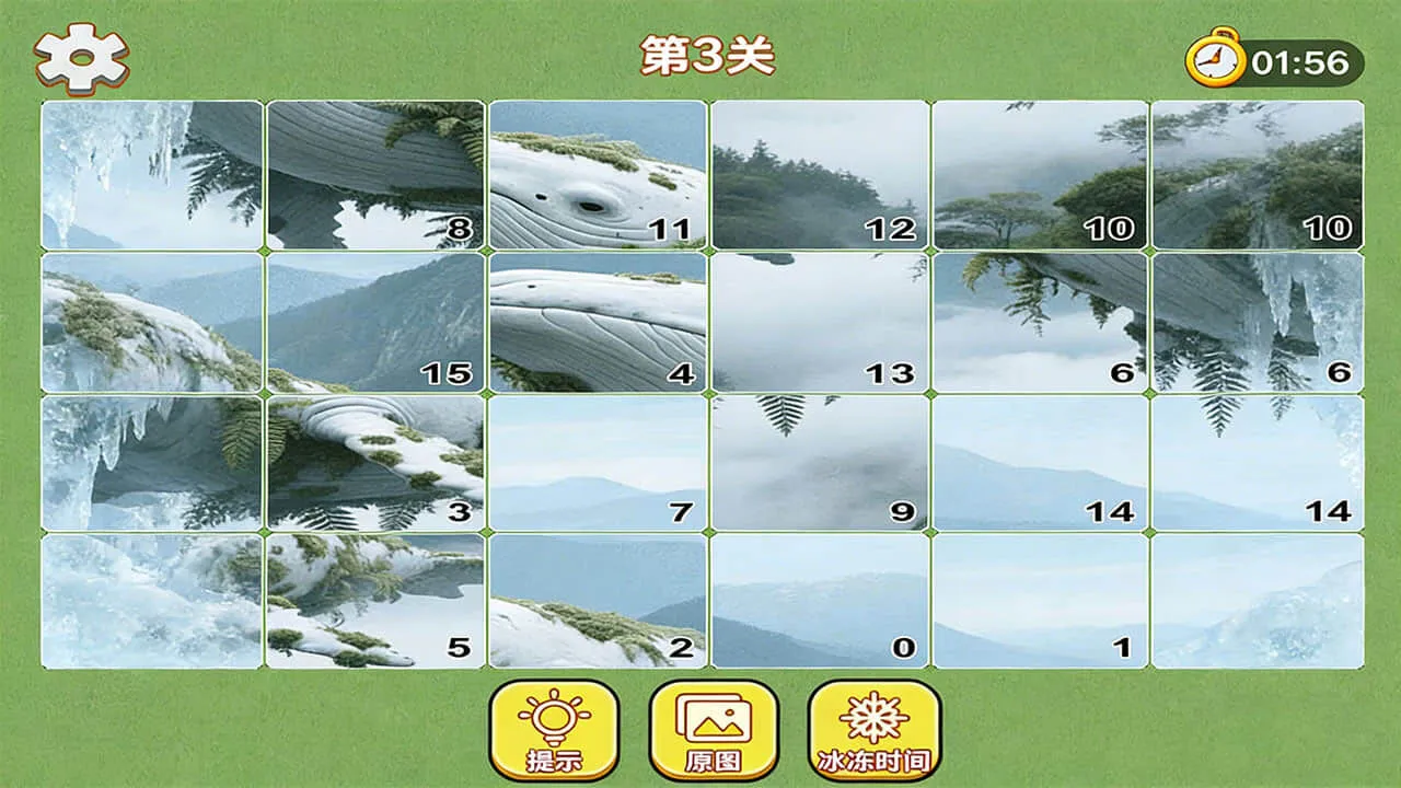 你来过这关_6