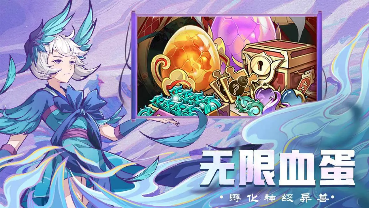 九州异兽记_6