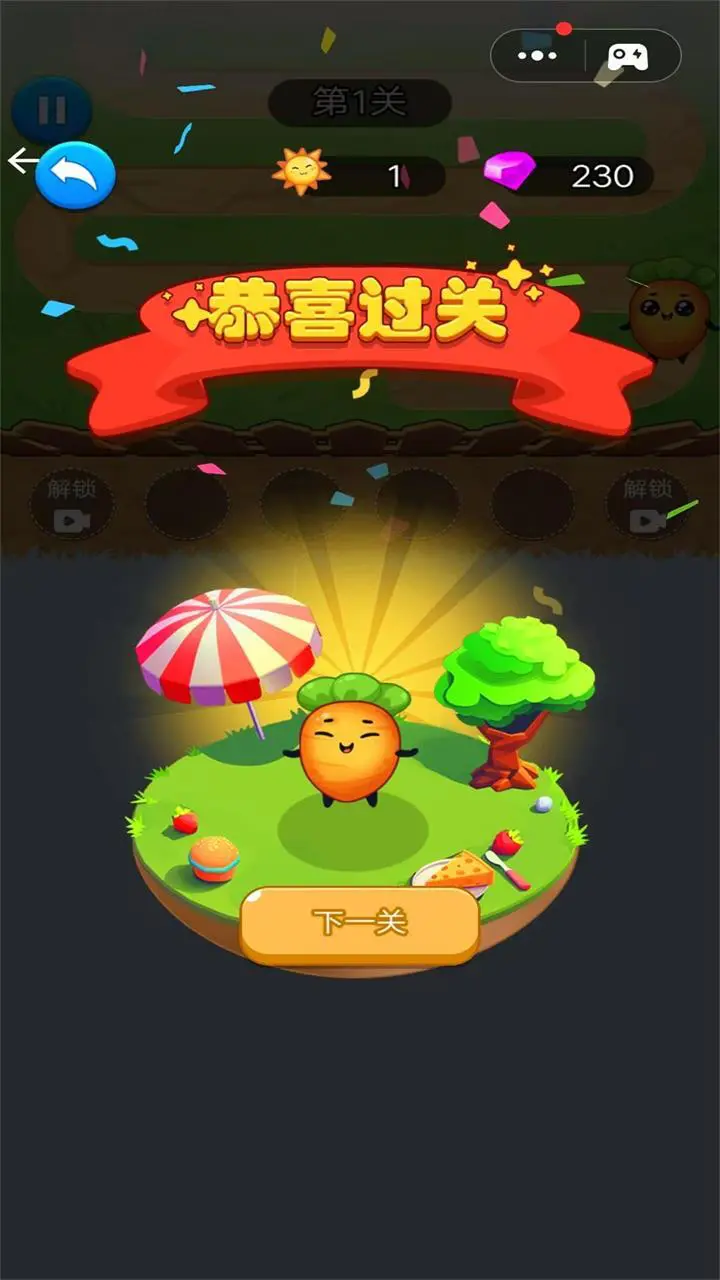 我是头脑王_2