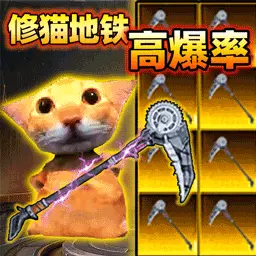 草堆找针ICON