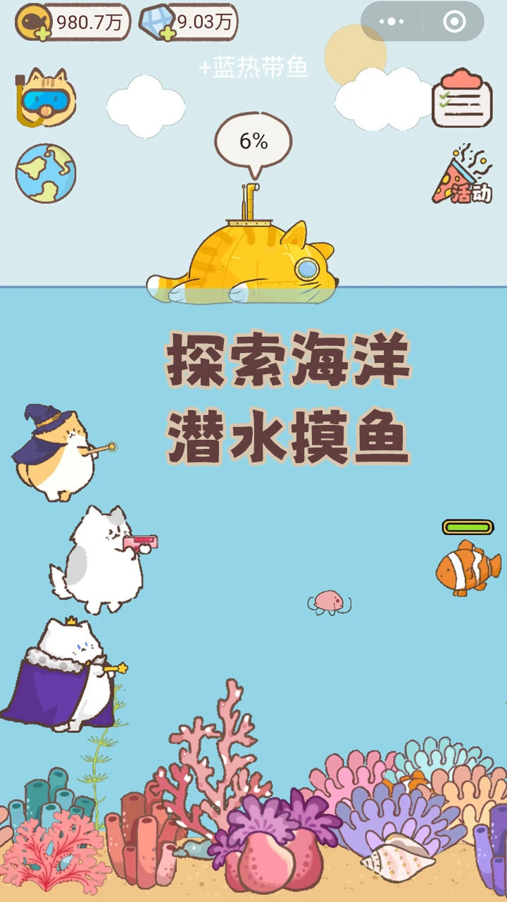 海边小猫_2