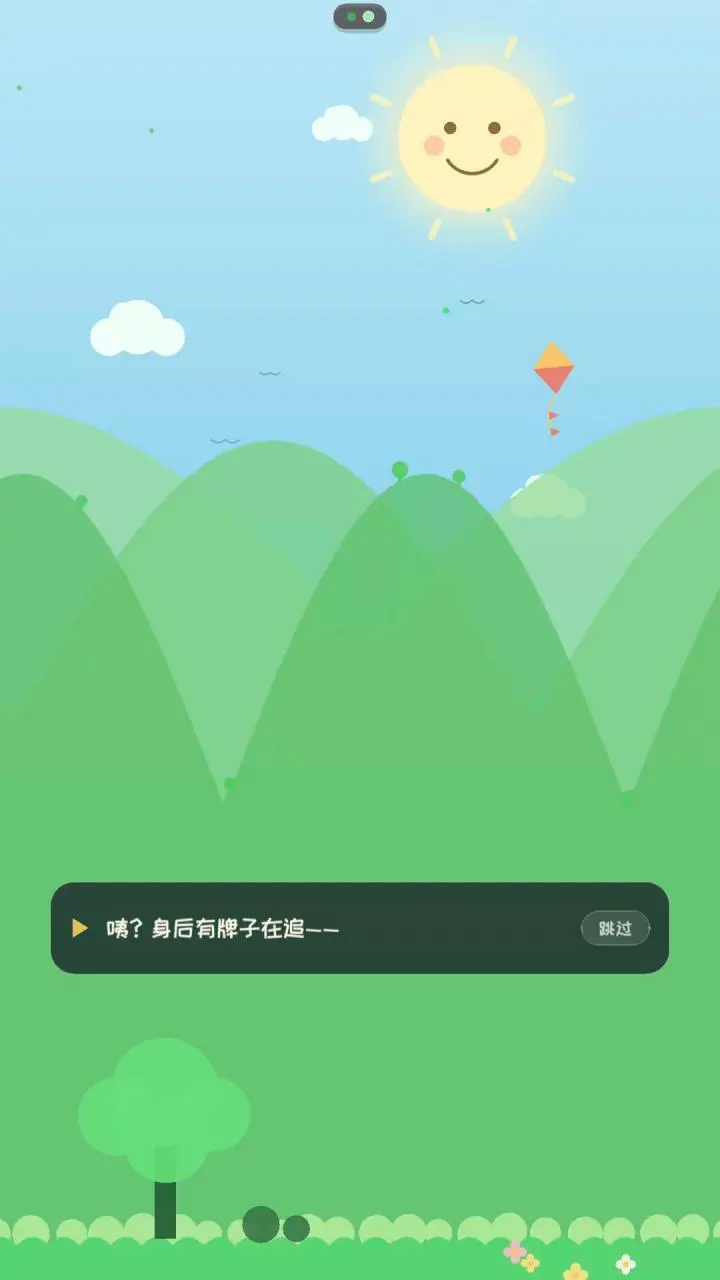 广告粉碎机_1