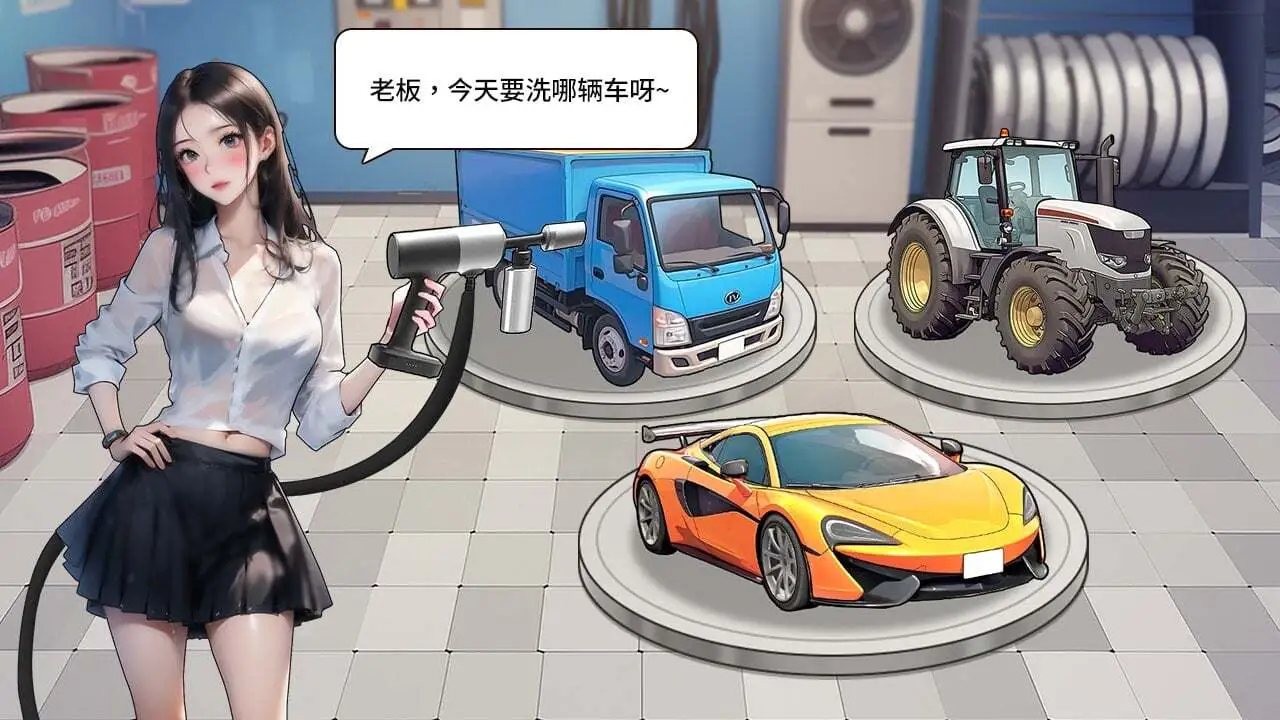 暴走老铁_6