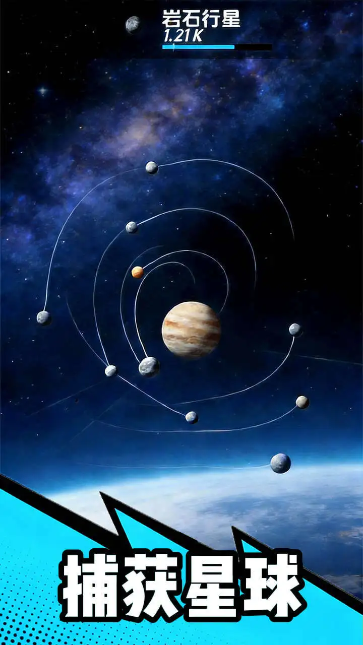 星球破坏王_1