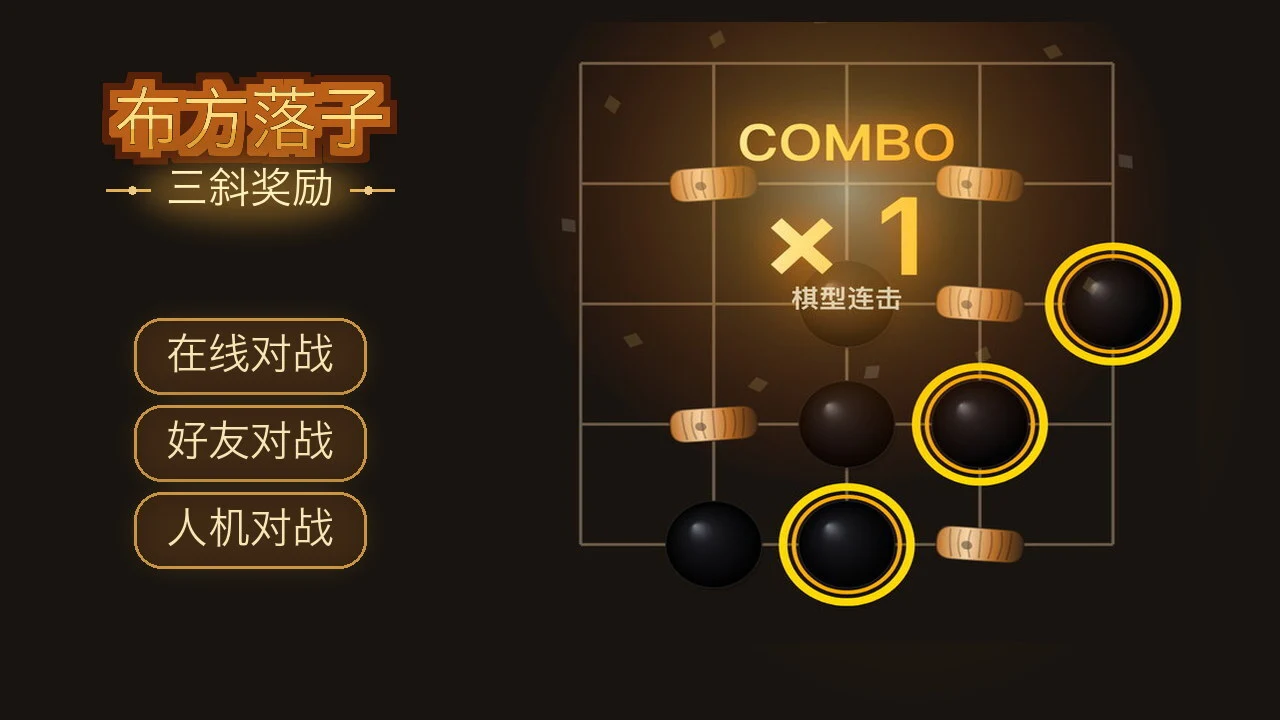 五斜_4