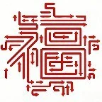 这箭有福ICON