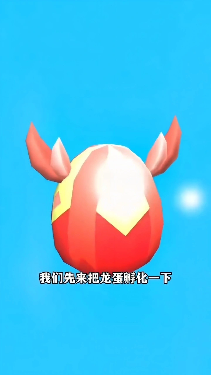 我的恐龙公园_3