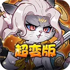 梦想三国之勇往直击ICON