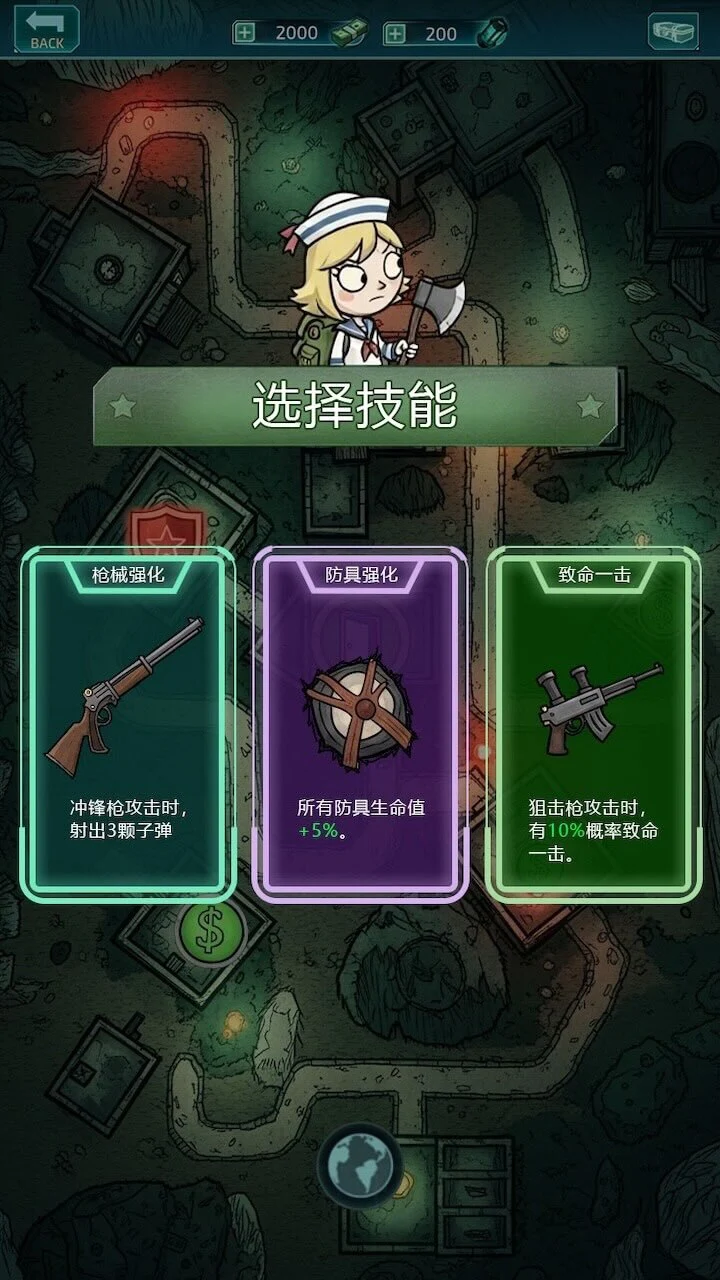 我在诡秘搜物资_2