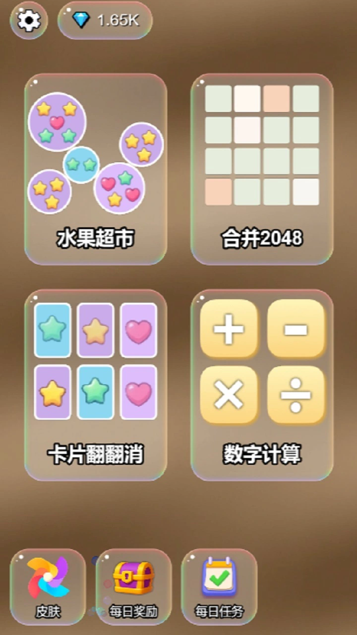 洛小游_1