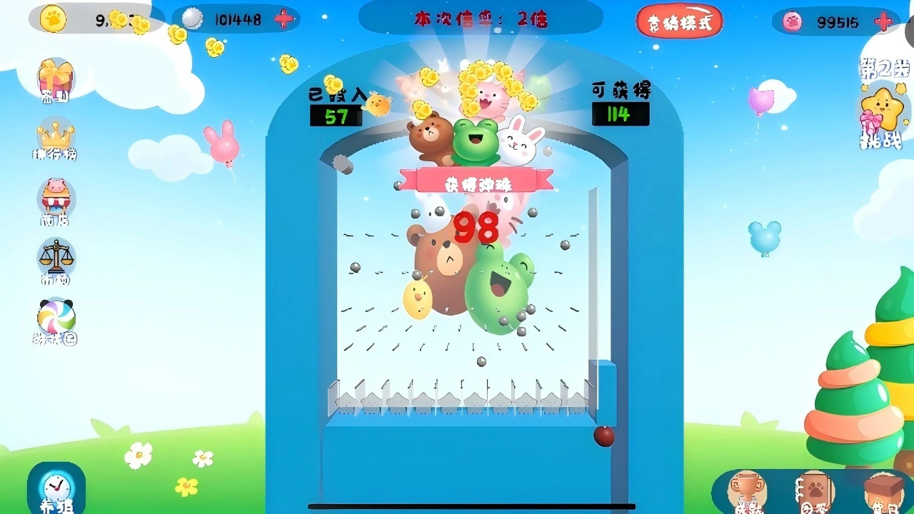 欢乐弹珠机_4