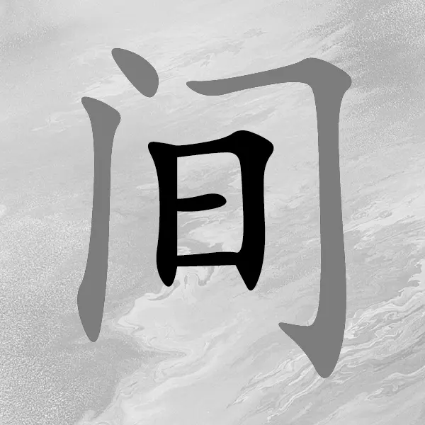 挑战二百关ICON