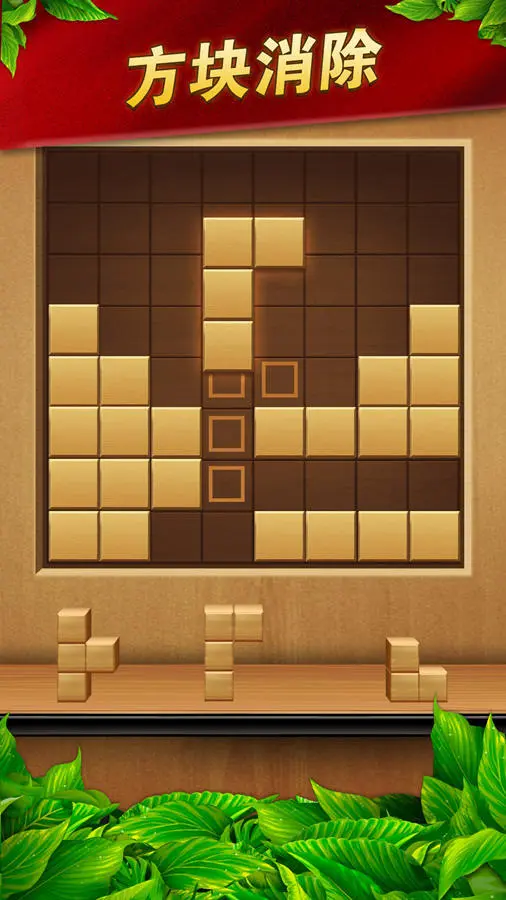 数字华容道软件_3