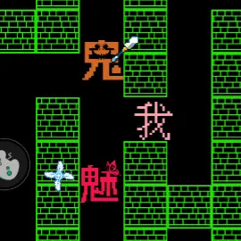文字猛鬼大乱斗ICON