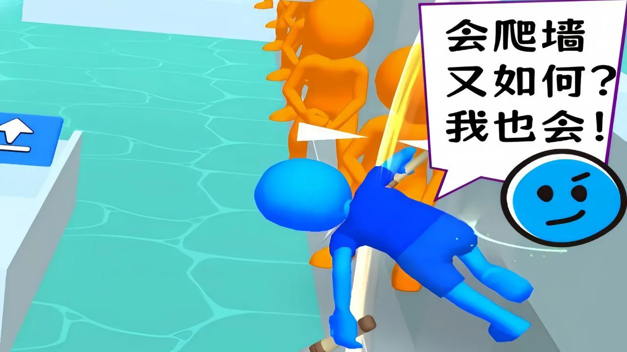 敲一下就跑_4