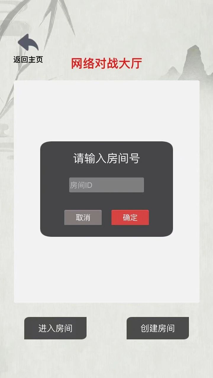 棋乐无穷_2