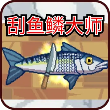 胖子吓一跳ICON