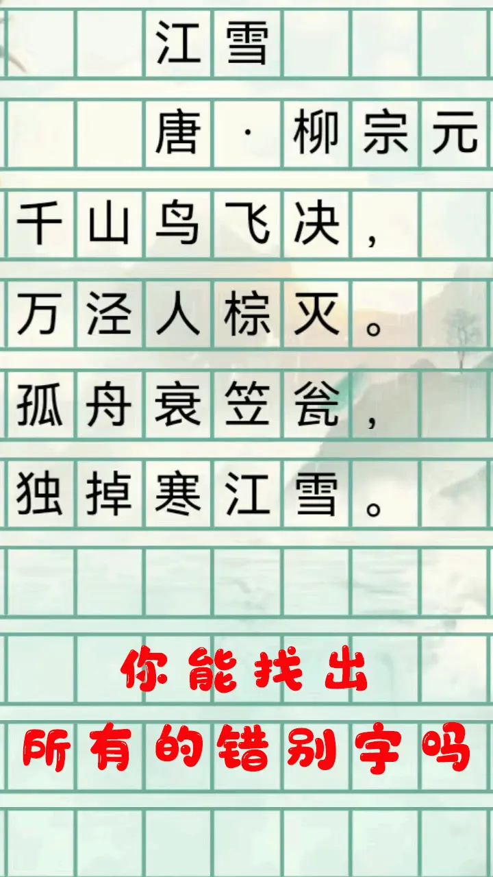 倒水分类消除_3
