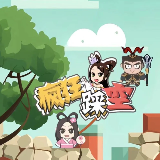 疯狂踩空ICON