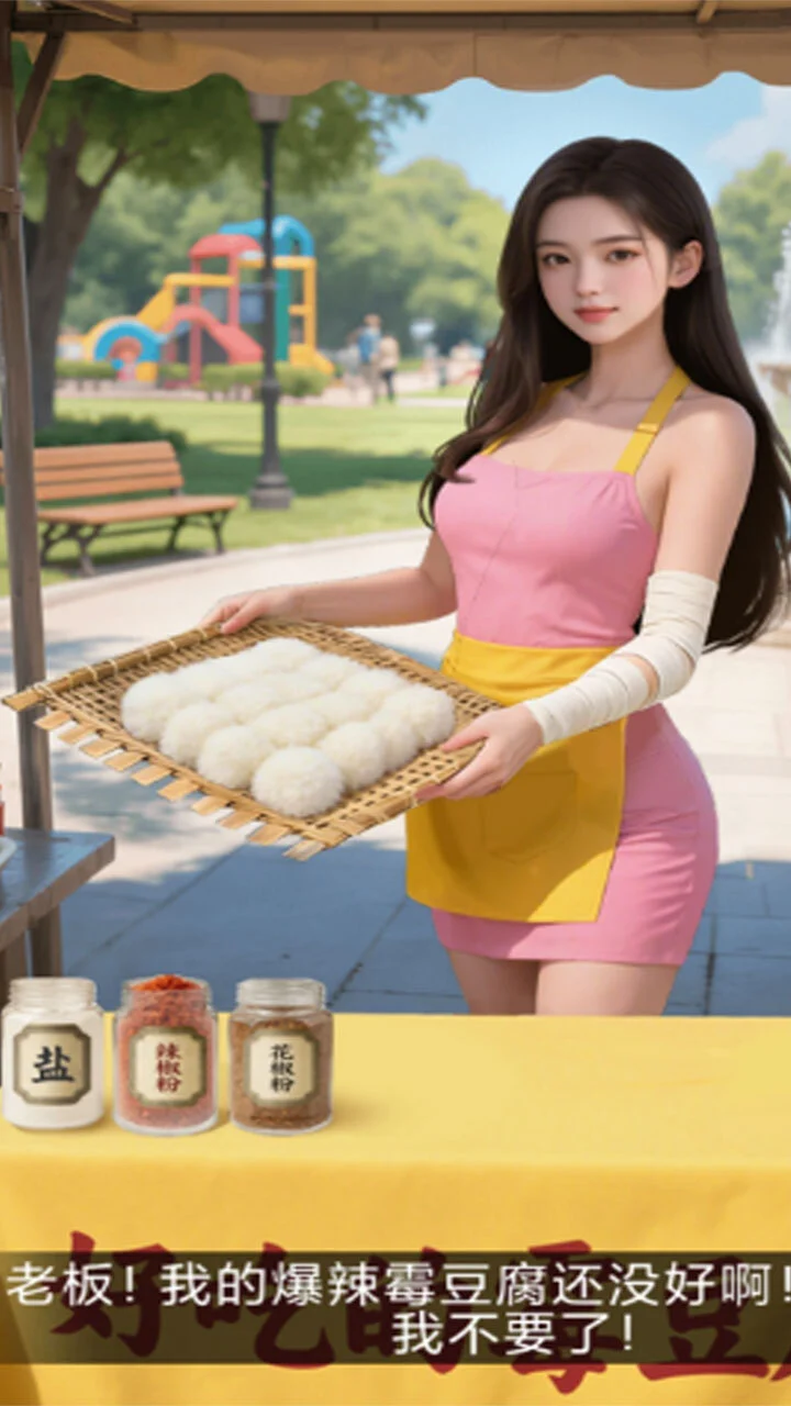 实力脑洞王_3