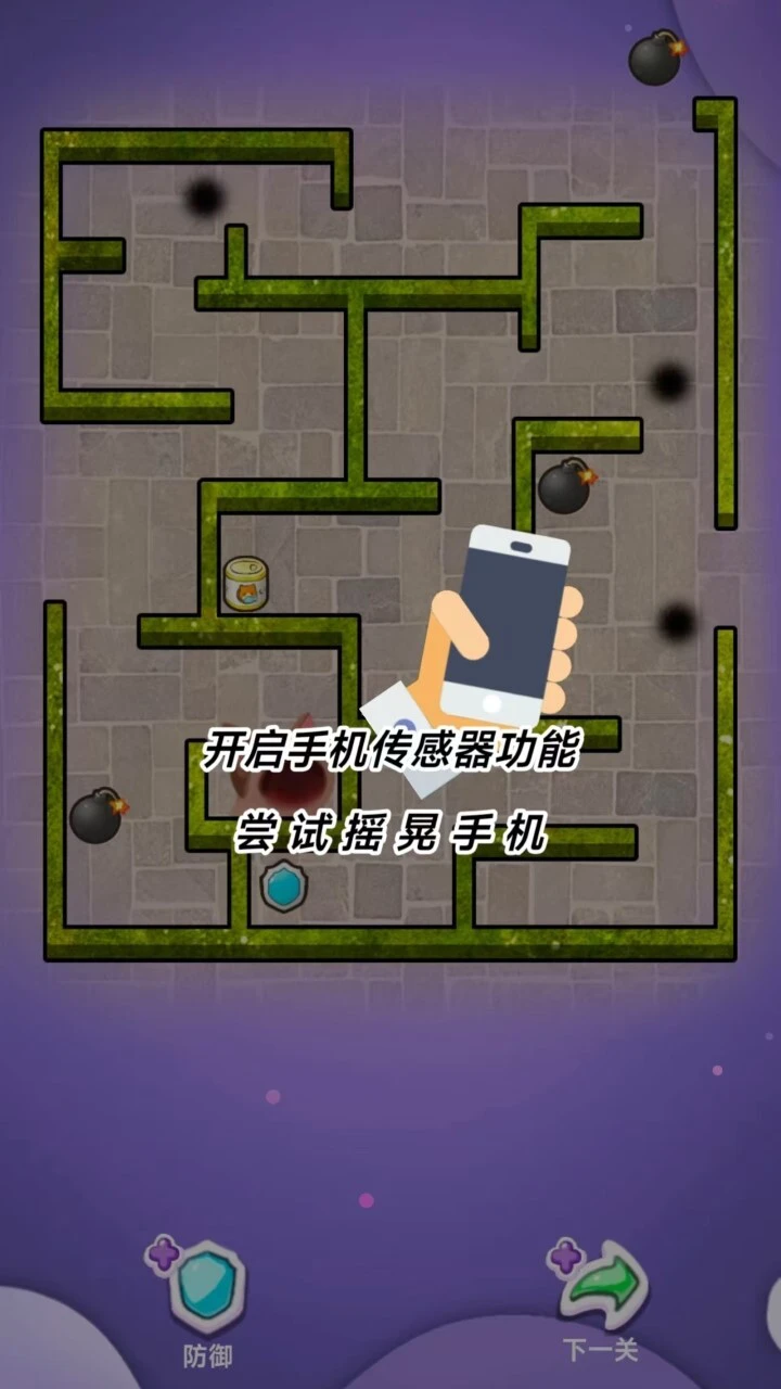 智线迷宫_1